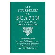 斯卡潘的詭計 及其他, Didascalie, 莫里哀, 安世河