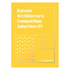 KACS ： 韓國設計競賽作品集 7, Masil Wide編輯團隊, Masil Wide