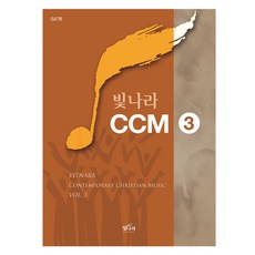CCM 3, 洪正杓, Vitnara