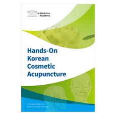 Hands-on Korean Cosmetic Acupuncture, K-Medicine Academy, 鄭仁鎬 等