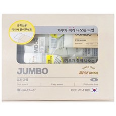 HWARANG Jumbo 特級橡皮擦 M 白色 12入 + 黃色 12入 組合, 混合色, 1套