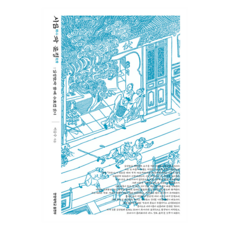 詩心與文情, 李承洙, 漢陽大學出版部