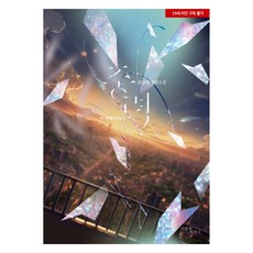 重力 1, The CL Book Company, Ssonalgae