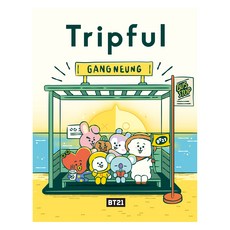 Tripful GANG NEUNG, 이지앤북스 編輯部, 이지앤북스