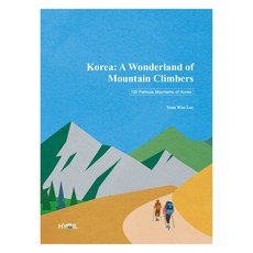 Korea: A Wonderland of Mountain Climbers, 曉日文化社, 李延宇