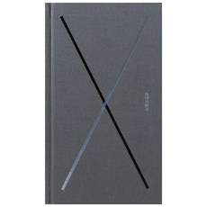 約翰福音書, 阿克魯派, 大韓聖書公會