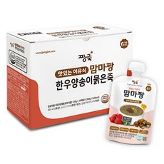 짱죽 맛있는 맘마짱 스파우트형 한우양송이묽은죽 이유식, 혼합맛(한우/양송이), 120g, 10개