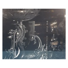 백제금동대향로 3.0 향을 사르다, 국립부여박물관, 그라픽네트