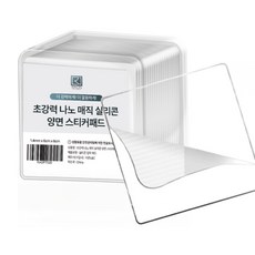 Laon 超強力奈米魔術矽膠雙面貼片, 20個