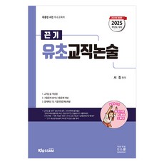 gschool 2025韌性國小論述修正版, G學校