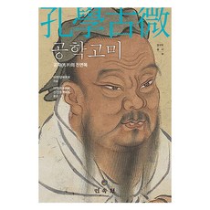 工學故味, 許潘鄧, 民俗院