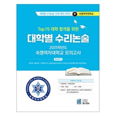 old&new 為錄取前15名大學的各大學數理論述 9, 數學, 高中3年級