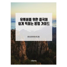 給YouTuber的中文簡易學習指南, 數學研究社, 不適用