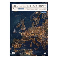 2025-2026 Aiden歐洲旅行地圖, 李廷基, Tabula Rasa編輯團隊, Tabula Rasa