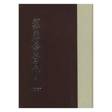 朝鮮美術展覽會圖錄 9： 1930年, 韓國學資料院, 朝鮮總督府
