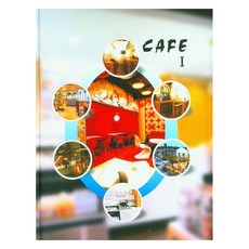 Cafe 1, DoSiGyeHoeg, 高京哲