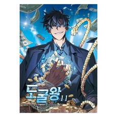 盜墓王 11, 3B2S, 產地直送, 允思, 文佩斯