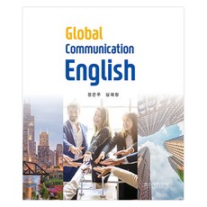 Global Communication English, 鄭恩珠, 沈在晃, 科斯莫媒體