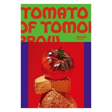 Tomorrow Publisher 明日的番茄, 依然農場, 依然農場