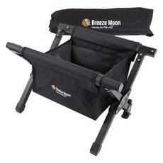 Breeze Moon 可折疊輕量鋁製冰箱支架+吊掛籃+收納袋組, 黑色