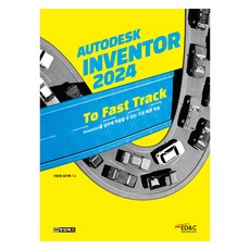 CHUNGDAMBOOKS AUTODESK INVENTOR 自動桌面發明家 2024 To Fast Track, 徐允元、金多愛, 清潭書店