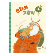 TriaenBook 聖誕老人與貓, 不適用