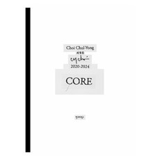 2020~2024 Core, 崔哲容, 安格拉菲克斯