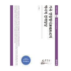 MINSOKWON 藝術歌曲聯唱形式的歷史發展樣貌, 金永雲