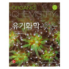 Mc Graw Hill 麥格勞希爾 Smith有機化學 第7版