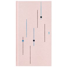 Acrufigh 箴言, 大韓聖書公會