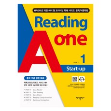 Reading A one 1 start-up, 全學年, 英語
