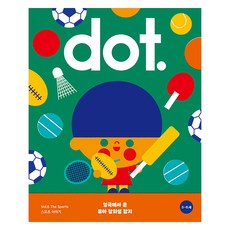 dot. : 스포츠 이야기, 아노락코리아