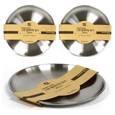 Priceless 不鏽鋼擺盤餐盤, 銀色, 3個