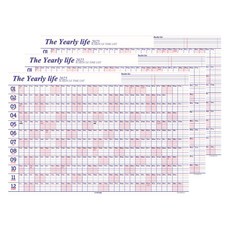 Iciel design ICL 2025 海報日曆, 粉色, 3個