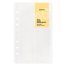 WANNATHIS 小卡貼紙活頁夾雙面補充內頁 02 直式2格, 40入, 1個