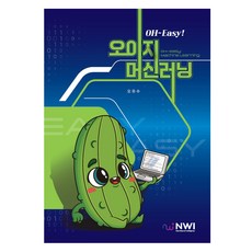 OH~Easy! 機器學習, 安德優, 吳有洙