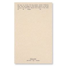 DASH&DOT Ordinary Orbit 方格筆記本, 1個, 鄉村木