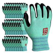 柔軟 NBR 泡棉塗層半塗層工作安全手套，雙手套裝 M