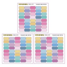 無需熨斗即可貼上的服裝名牌貼紙，40 種顏色, 混色, 3個, 1入