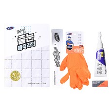 V-tech 磁磚縫隙Magic Line塗層劑 金蔥款 + 丁腈手套 4入 + 縫隙填補劑 + 美工刀 套組, 1套