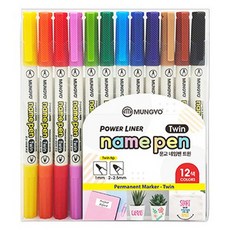 MUNGYO 雙頭簽字筆 12色, 混合色, 1套