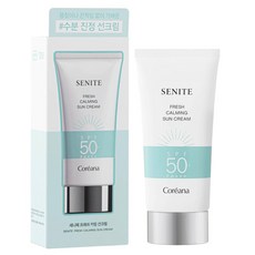SENITE 清新鎮靜防曬霜 SPF50+ PA+++, 1條, 70ml