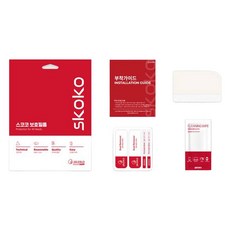 Skoko Kia EV6 小改款 疏油 導航 全覆蓋 保護膜套組