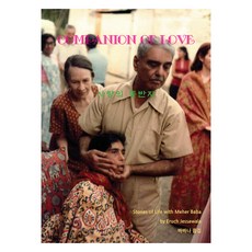 愛的伴侶 (英文版), 存在香氣, 埃魯奇·傑薩瓦拉