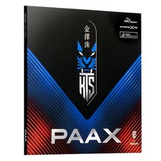 TMOUNT KTS PAX 桌球膠皮, 紅色, 1個