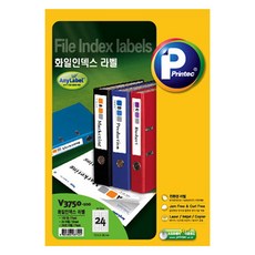 Printec 檔案索引 Any Label 標籤組 V3750-100, 24格, 100個