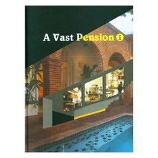 A Vast Pension 1, 印迪康, 朴賢秀
