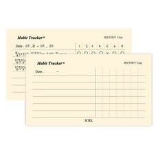 아이씨엘디자인 해빗트래커 루틴 메모지, 7day + yellow, 100매, 2개