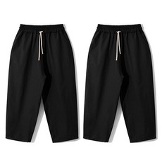 M.N.C 男女通用 真寬版氣球褲 MDIP045LJ 2件組