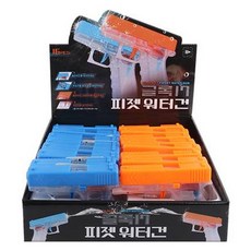 BUNNYLAND Glock 17 舒壓水槍 2款 x 8入組, 藍色, 橘色, 1套